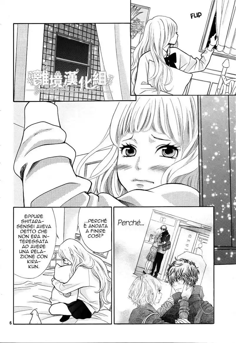 Kyou no Kira-kun Capitolo 09 page 8