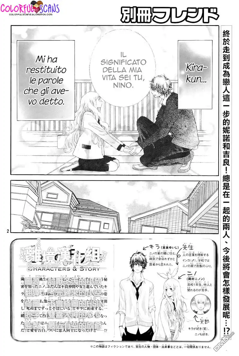 Kyou no Kira-kun Capitolo 16 page 4