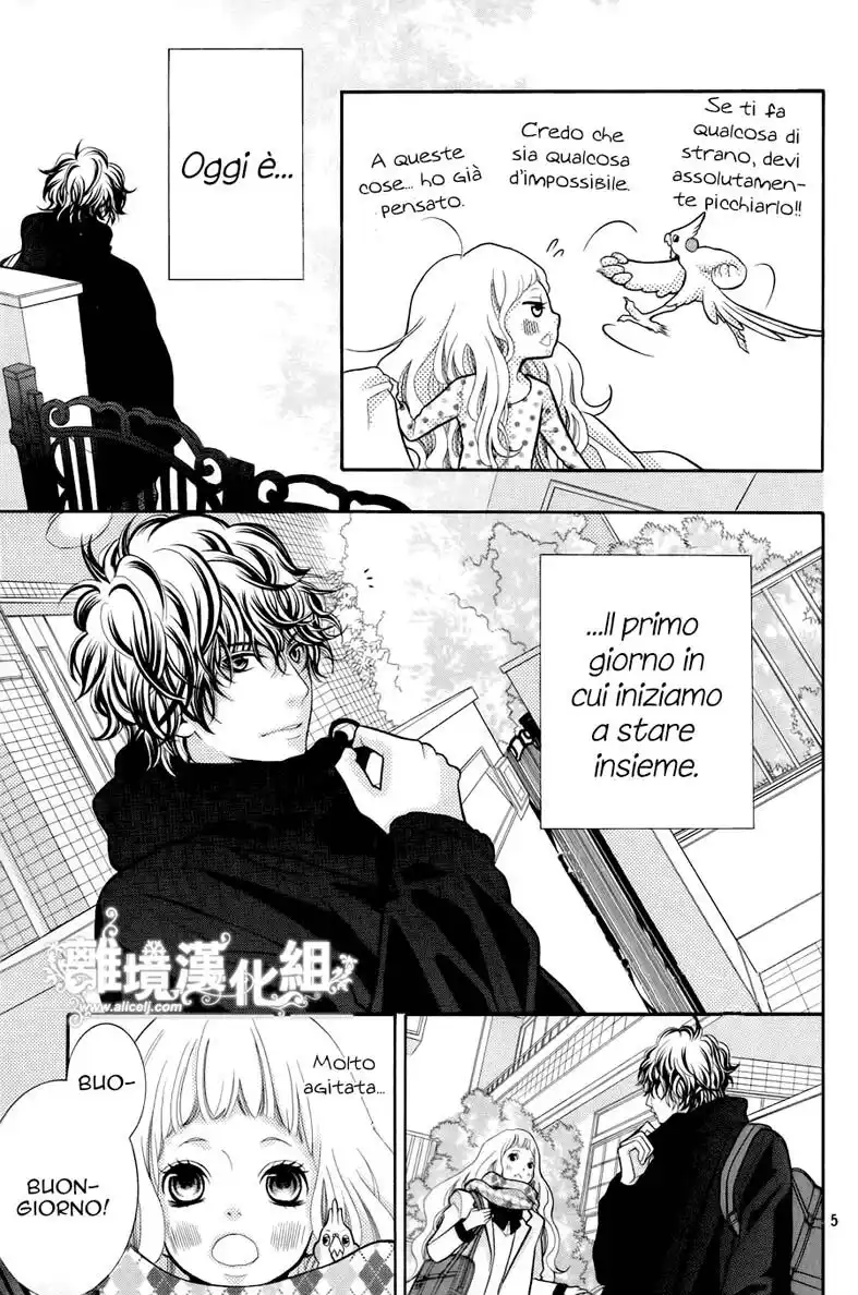 Kyou no Kira-kun Capitolo 16 page 7