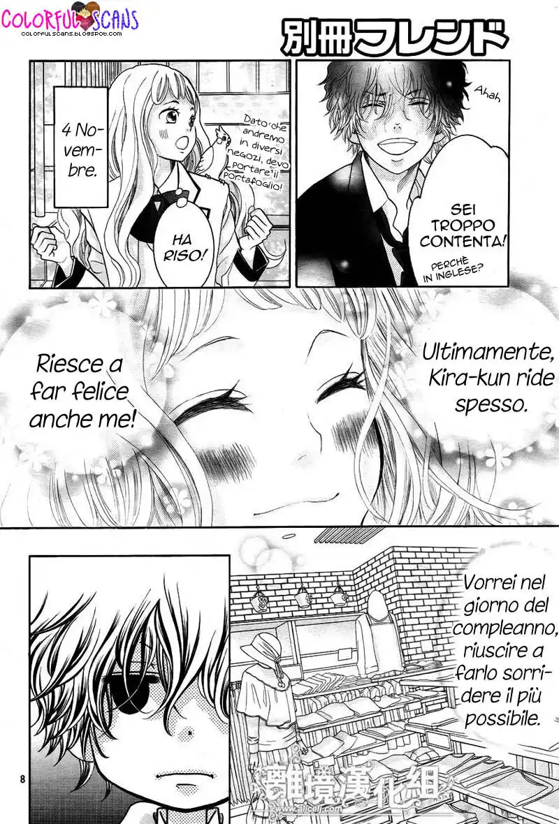 Kyou no Kira-kun Capitolo 10 page 10