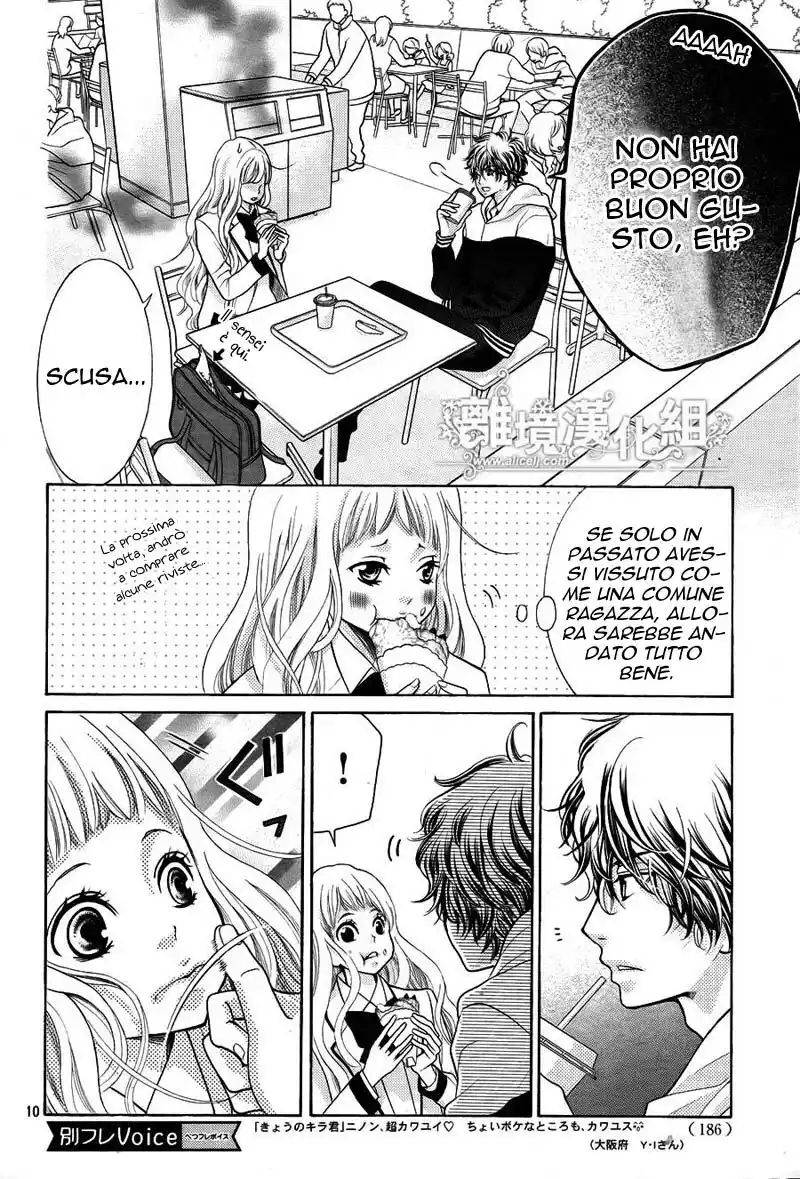 Kyou no Kira-kun Capitolo 10 page 12