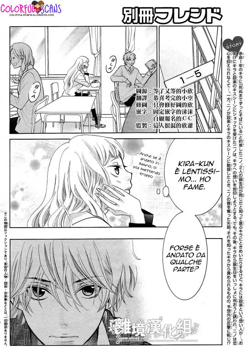 Kyou no Kira-kun Capitolo 10 page 4