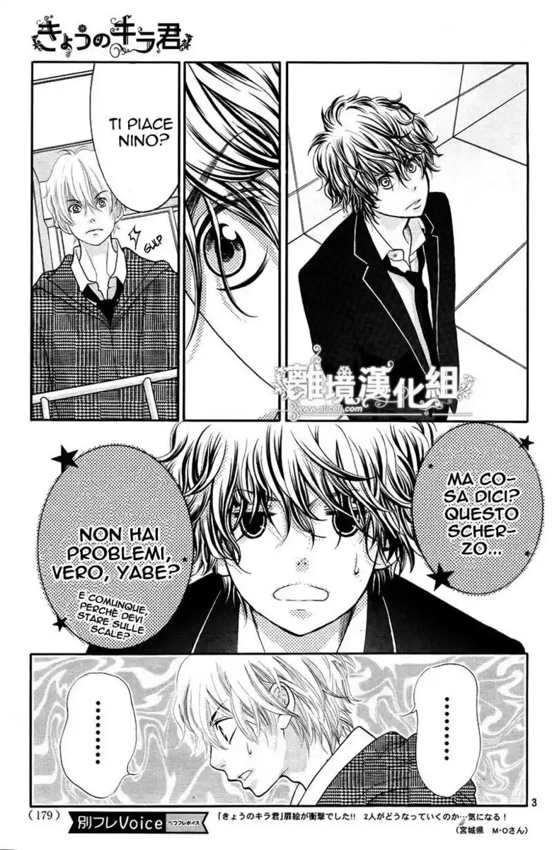 Kyou no Kira-kun Capitolo 10 page 5