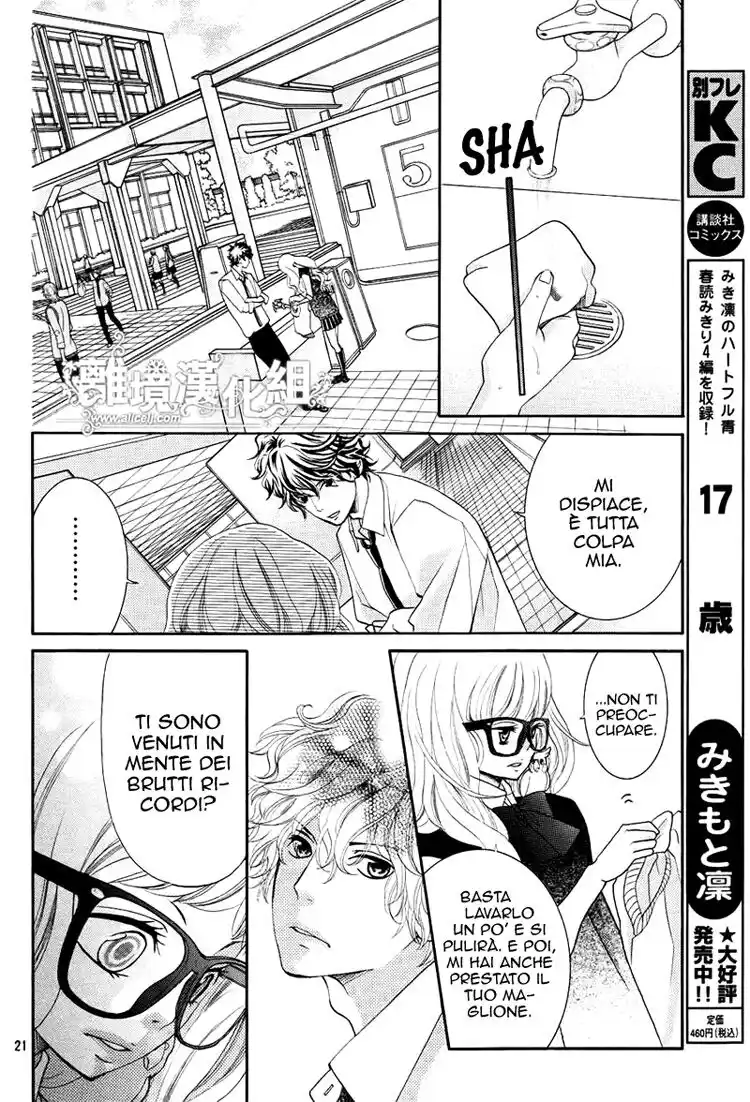 Kyou no Kira-kun Capitolo 02 page 23