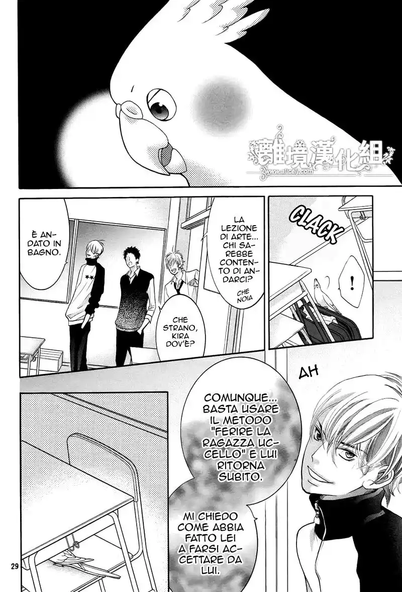 Kyou no Kira-kun Capitolo 02 page 31