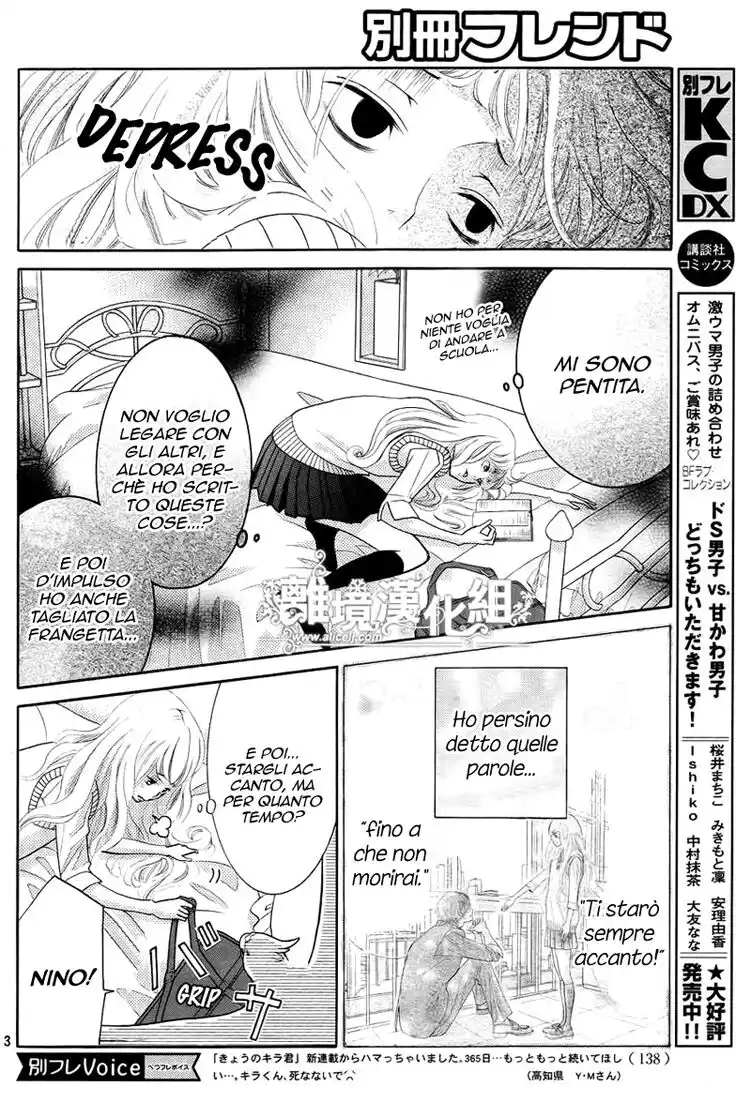 Kyou no Kira-kun Capitolo 02 page 5