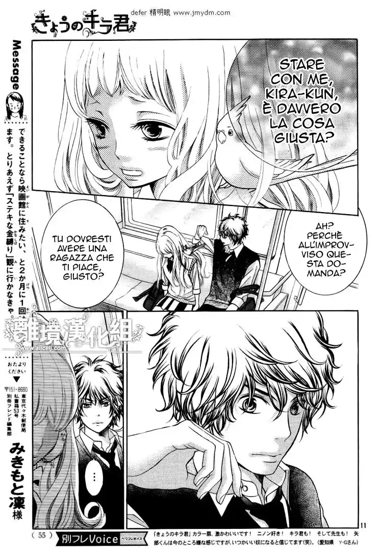 Kyou no Kira-kun Capitolo 03 page 14