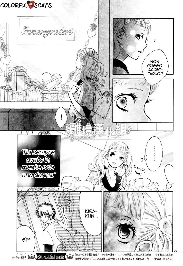 Kyou no Kira-kun Capitolo 03 page 28