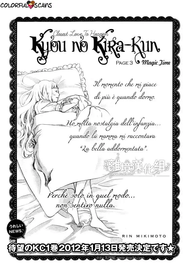 Kyou no Kira-kun Capitolo 03 page 4