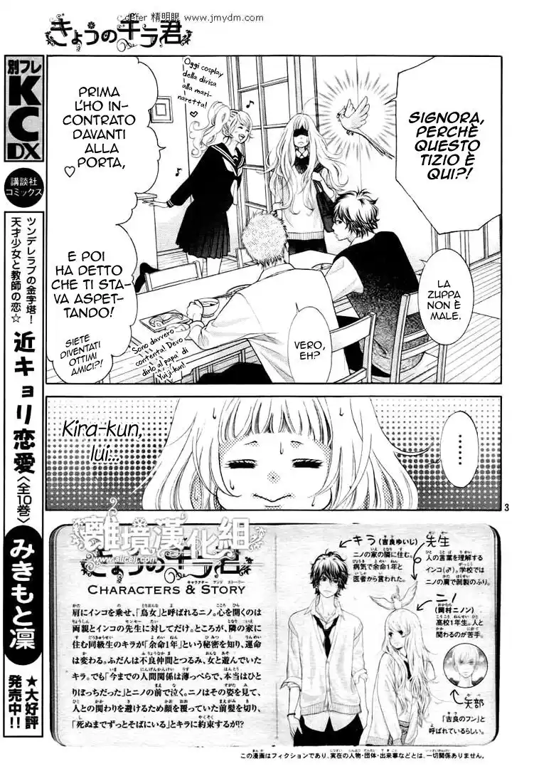 Kyou no Kira-kun Capitolo 03 page 6