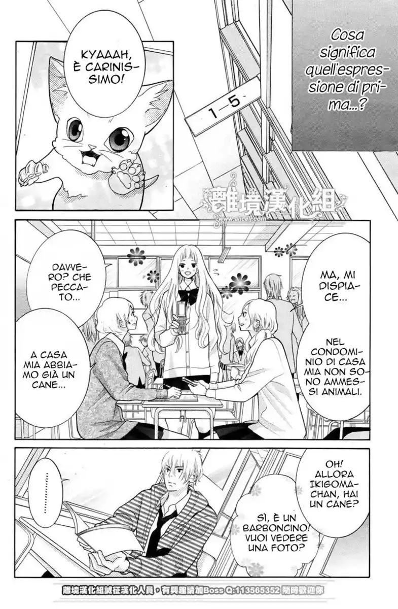 Kyou no Kira-kun Capitolo 13 page 23