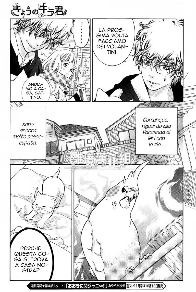 Kyou no Kira-kun Capitolo 13 page 25