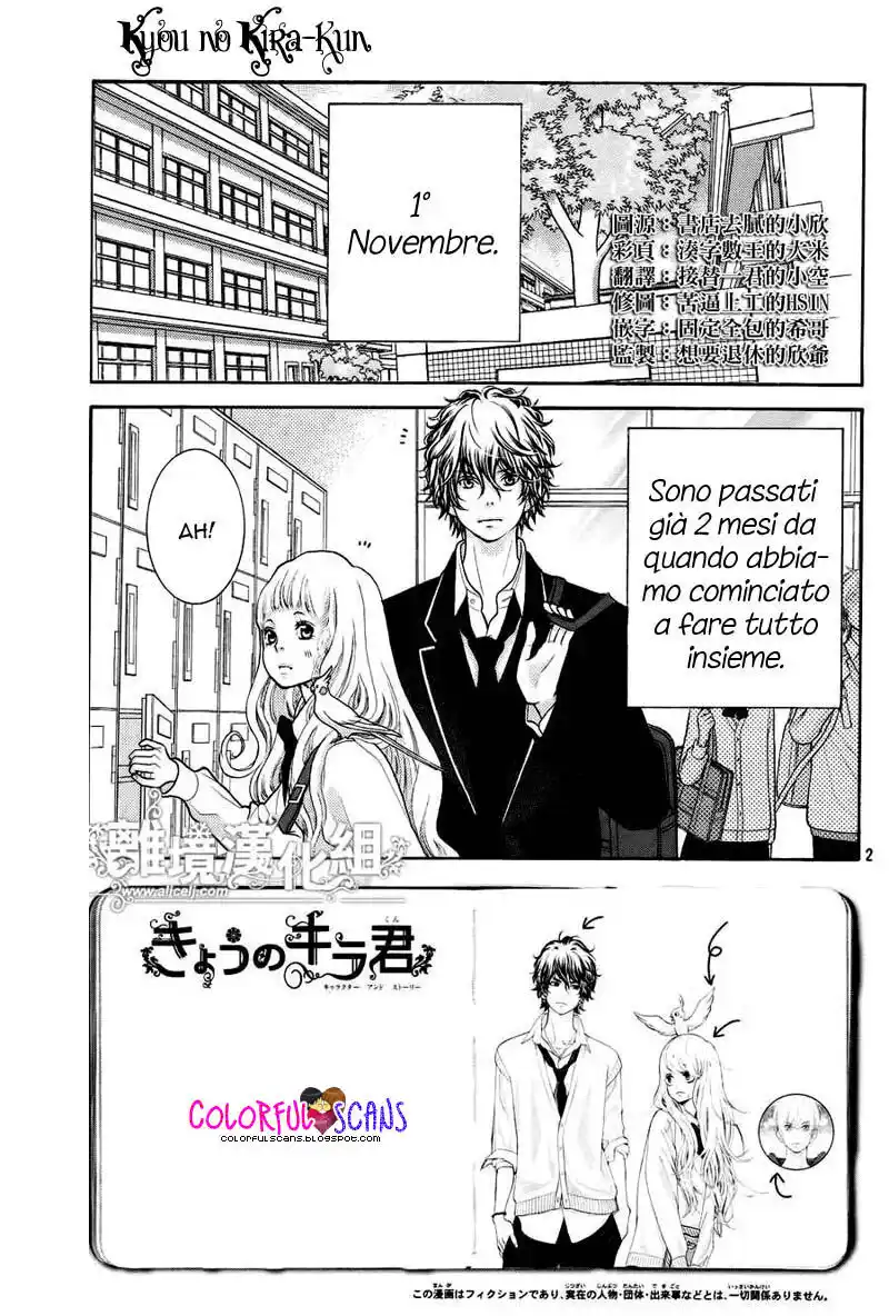 Kyou no Kira-kun Capitolo 08 page 6