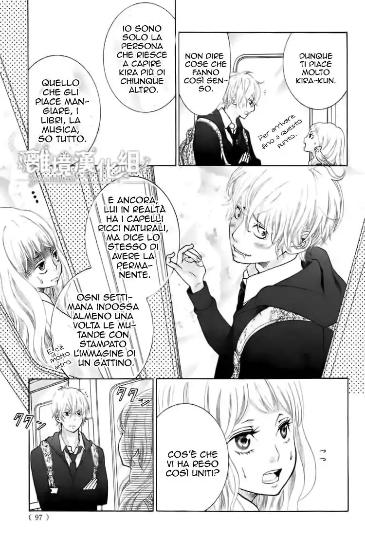 Kyou no Kira-kun Capitolo 04 page 15