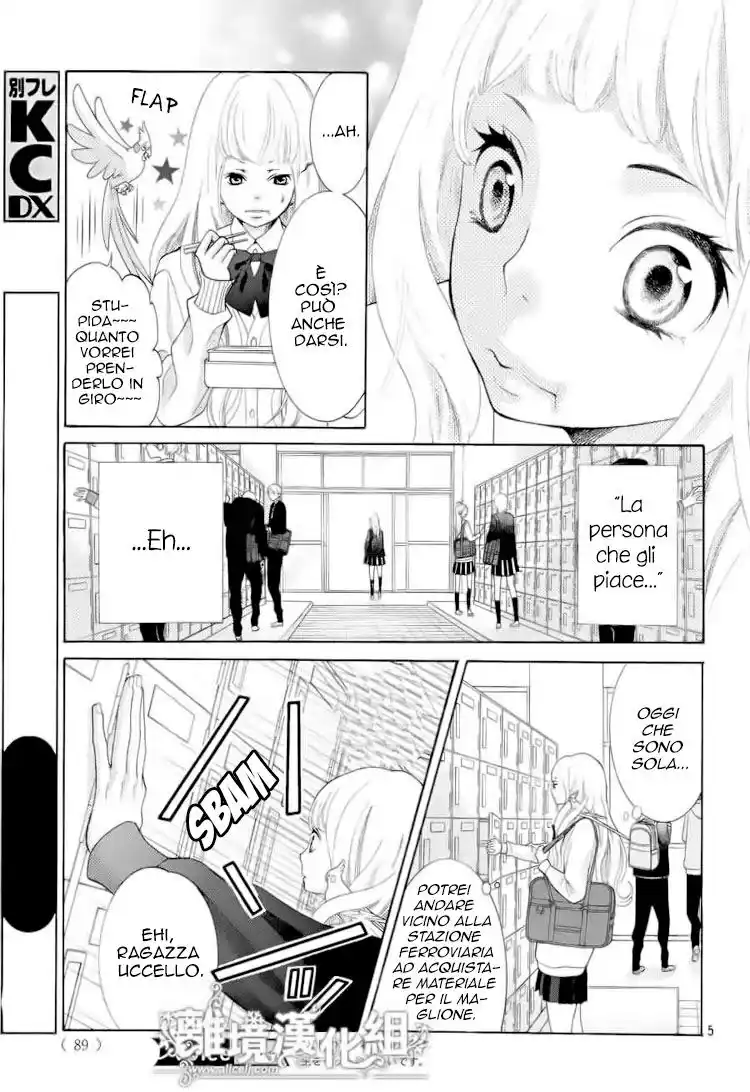 Kyou no Kira-kun Capitolo 04 page 7