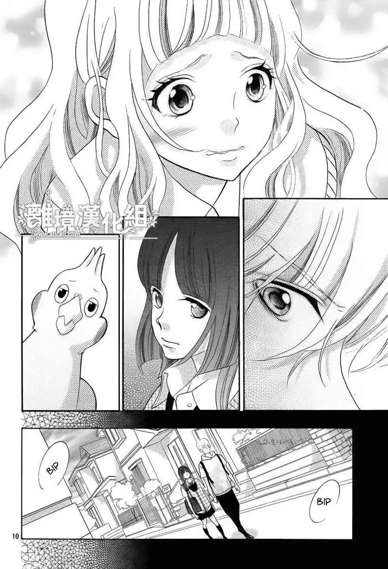 Kyou no Kira-kun Capitolo 31 page 11