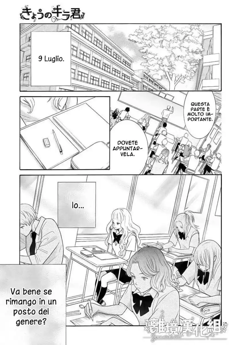 Kyou no Kira-kun Capitolo 31 page 14