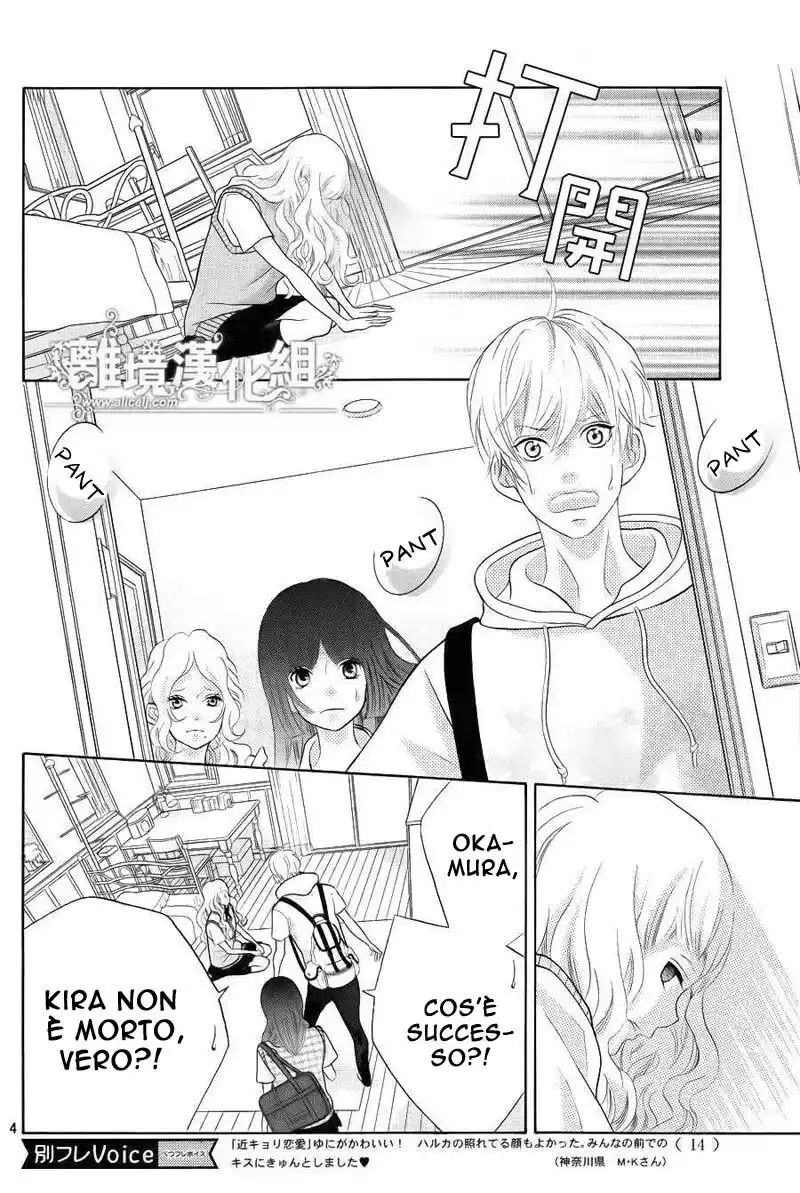 Kyou no Kira-kun Capitolo 31 page 5