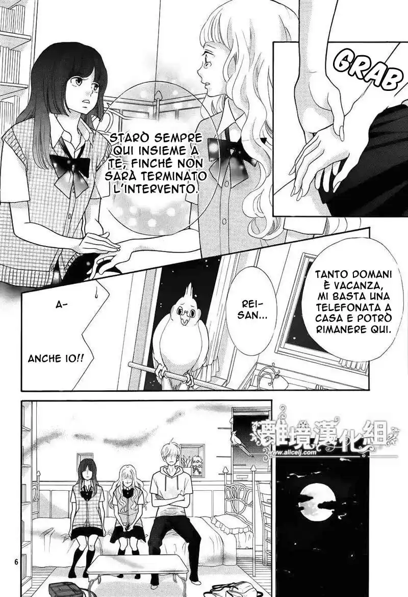 Kyou no Kira-kun Capitolo 31 page 7