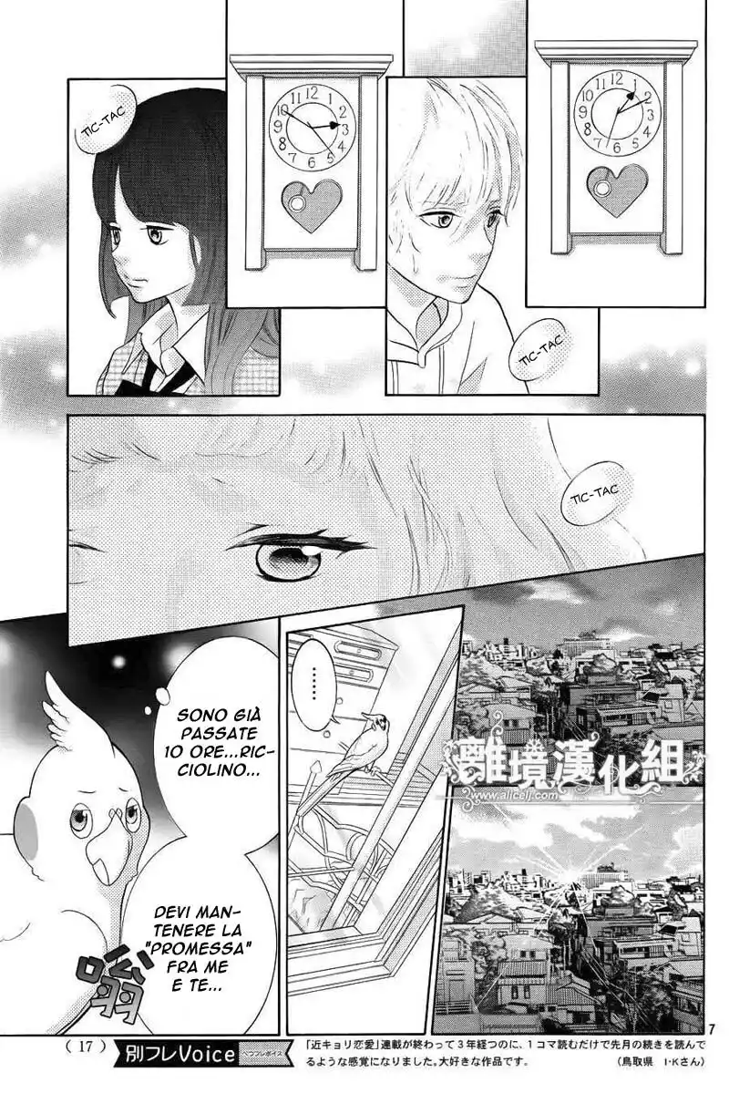 Kyou no Kira-kun Capitolo 31 page 8