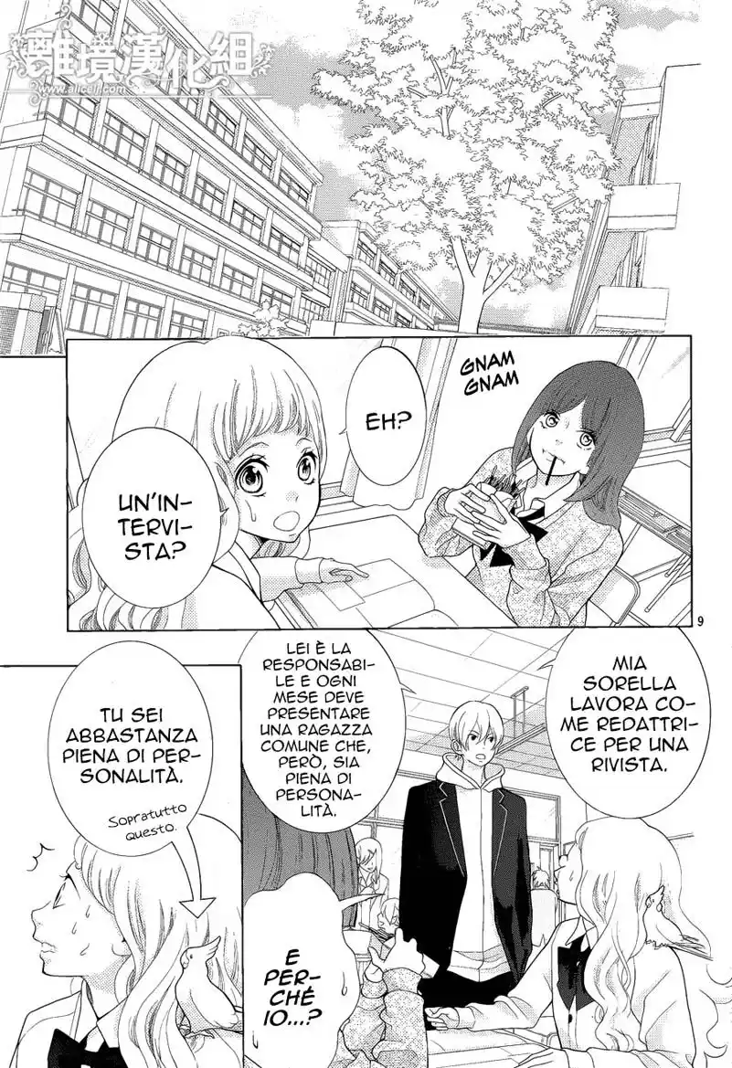 Kyou no Kira-kun Capitolo 20 page 12