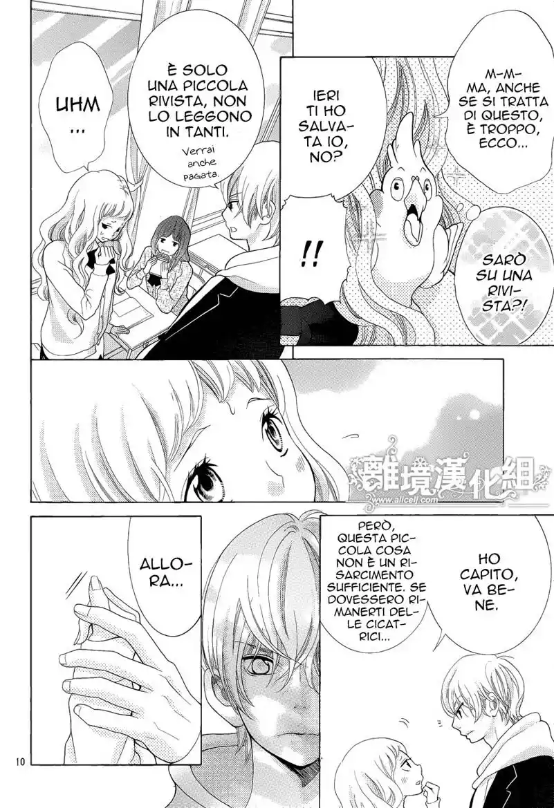 Kyou no Kira-kun Capitolo 20 page 13