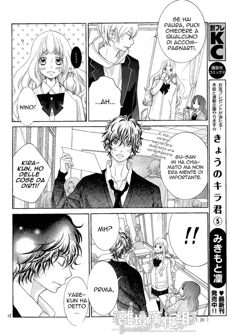 Kyou no Kira-kun Capitolo 20 page 15