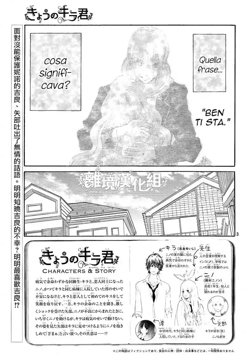 Kyou no Kira-kun Capitolo 20 page 6