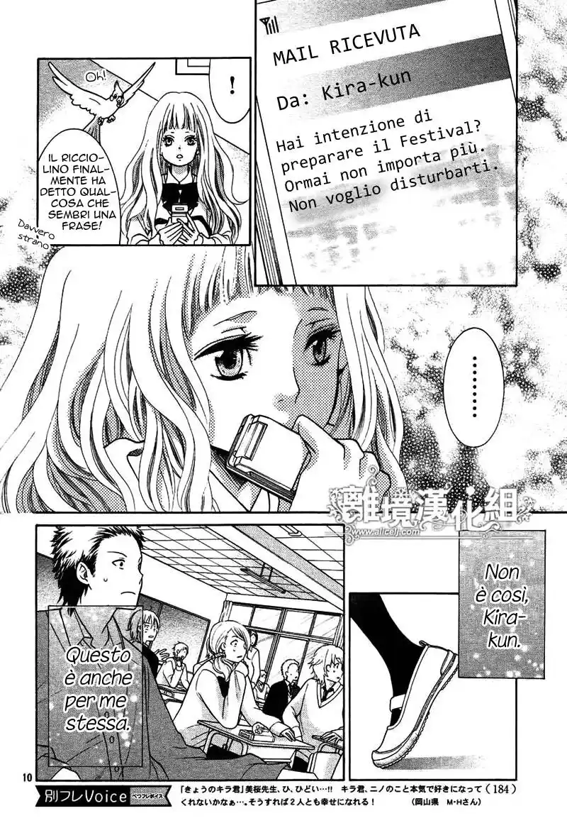 Kyou no Kira-kun Capitolo 07 page 12