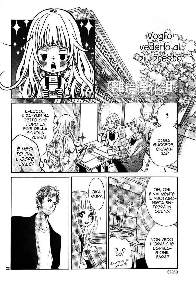 Kyou no Kira-kun Capitolo 07 page 24