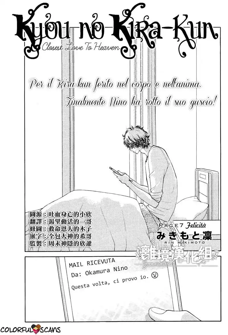 Kyou no Kira-kun Capitolo 07 page 3