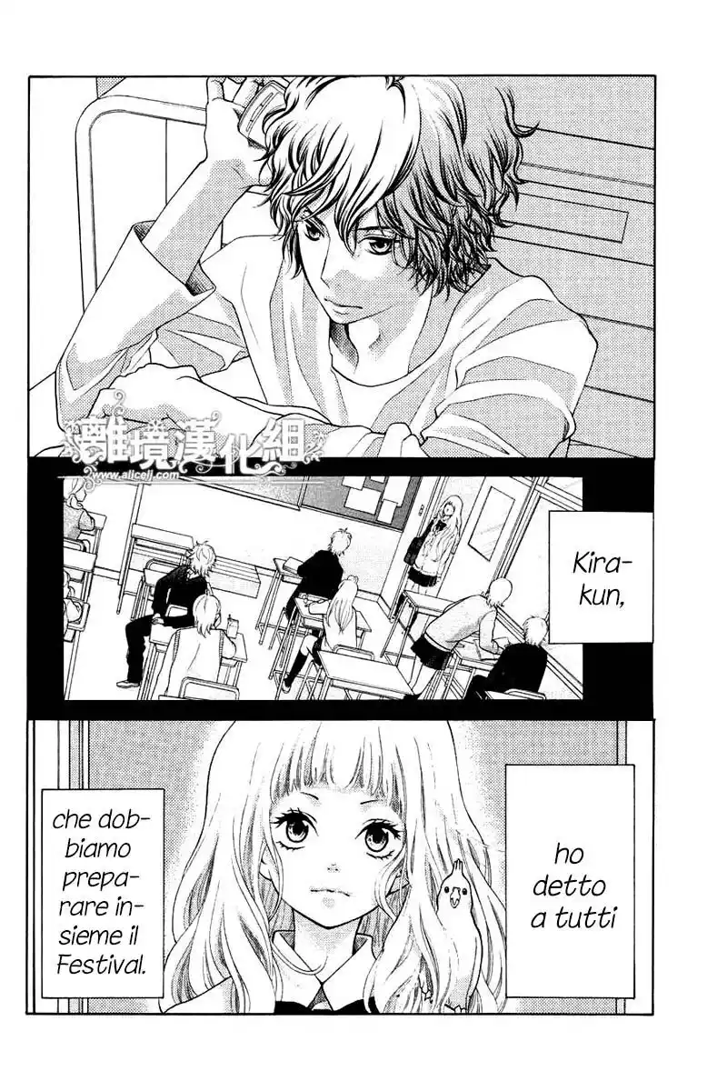 Kyou no Kira-kun Capitolo 07 page 4