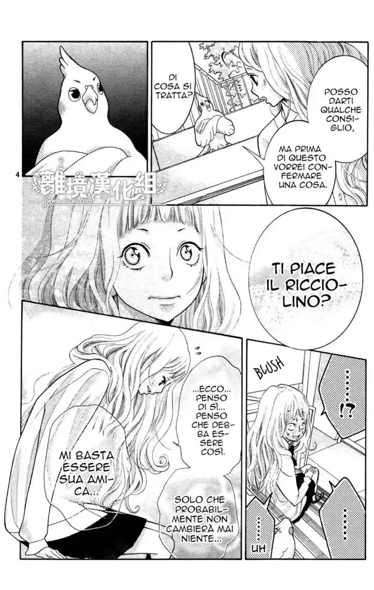 Kyou no Kira-kun Capitolo 07 page 6