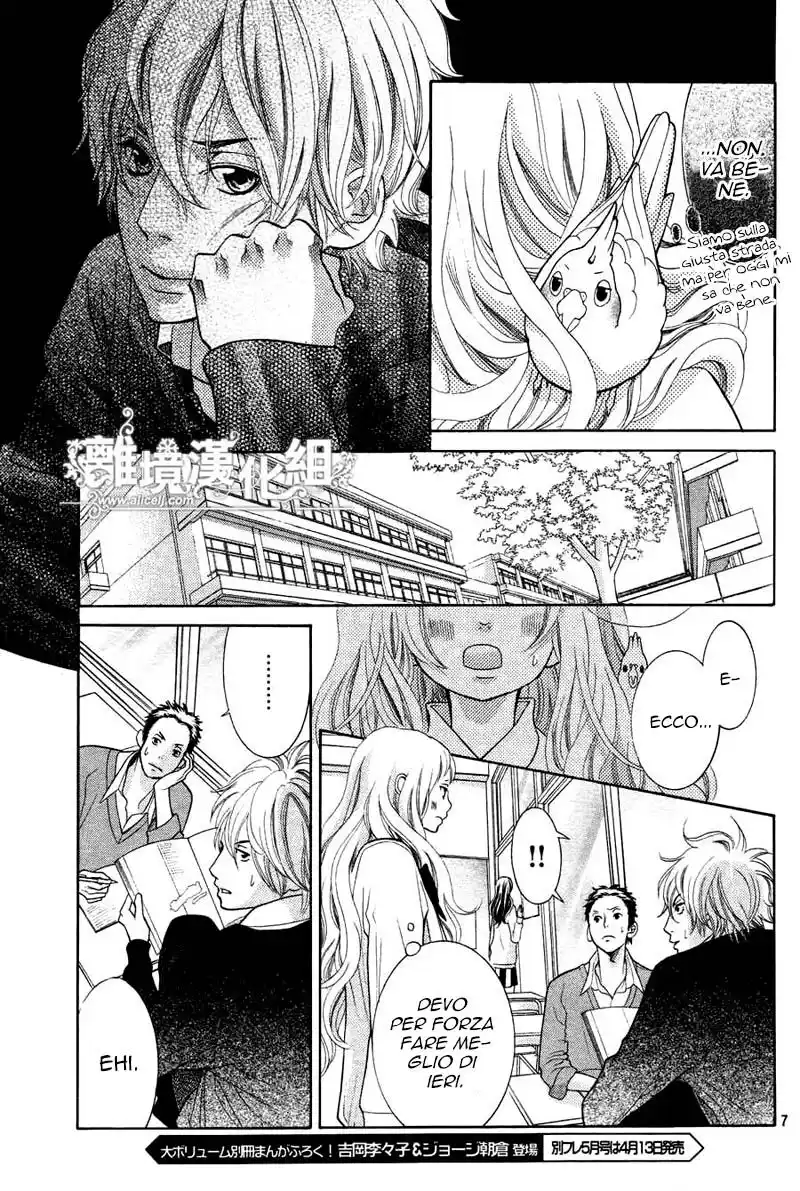 Kyou no Kira-kun Capitolo 07 page 9