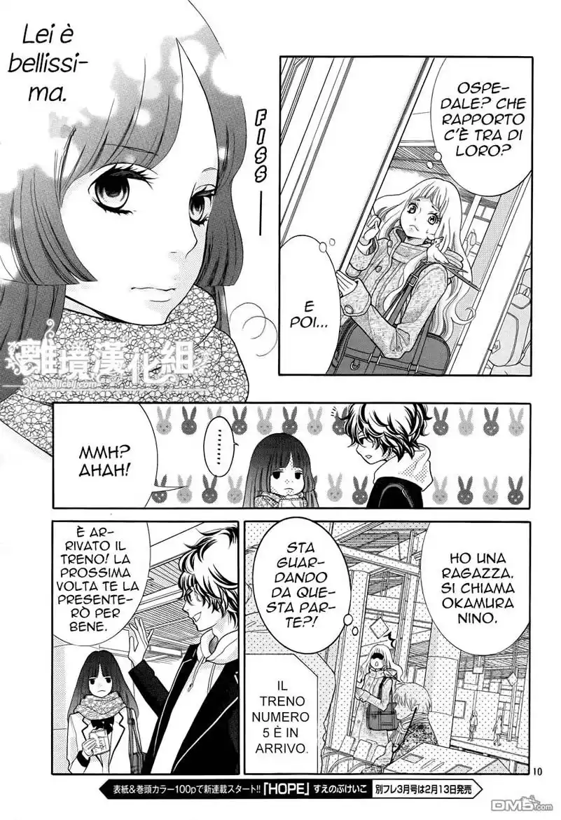 Kyou no Kira-kun Capitolo 17 page 12