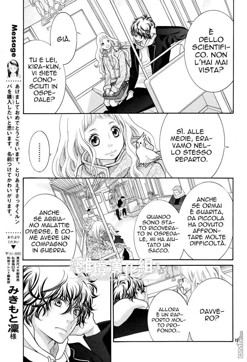 Kyou no Kira-kun Capitolo 17 page 14