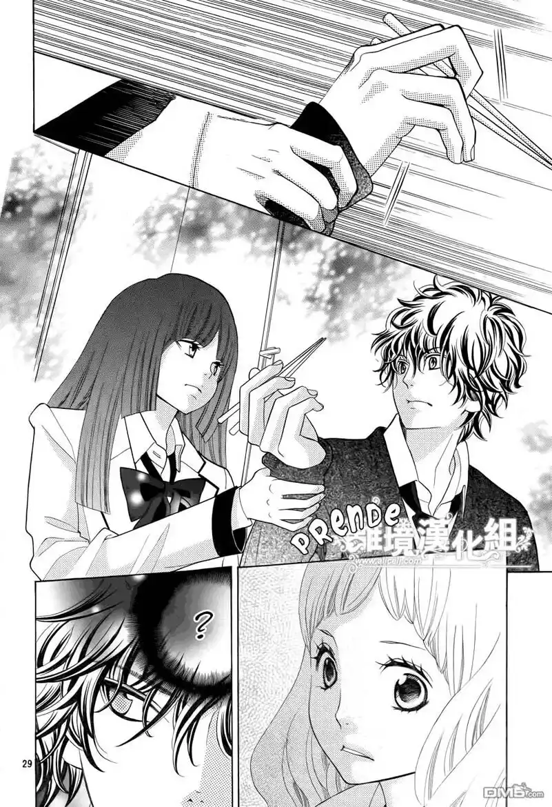 Kyou no Kira-kun Capitolo 17 page 31