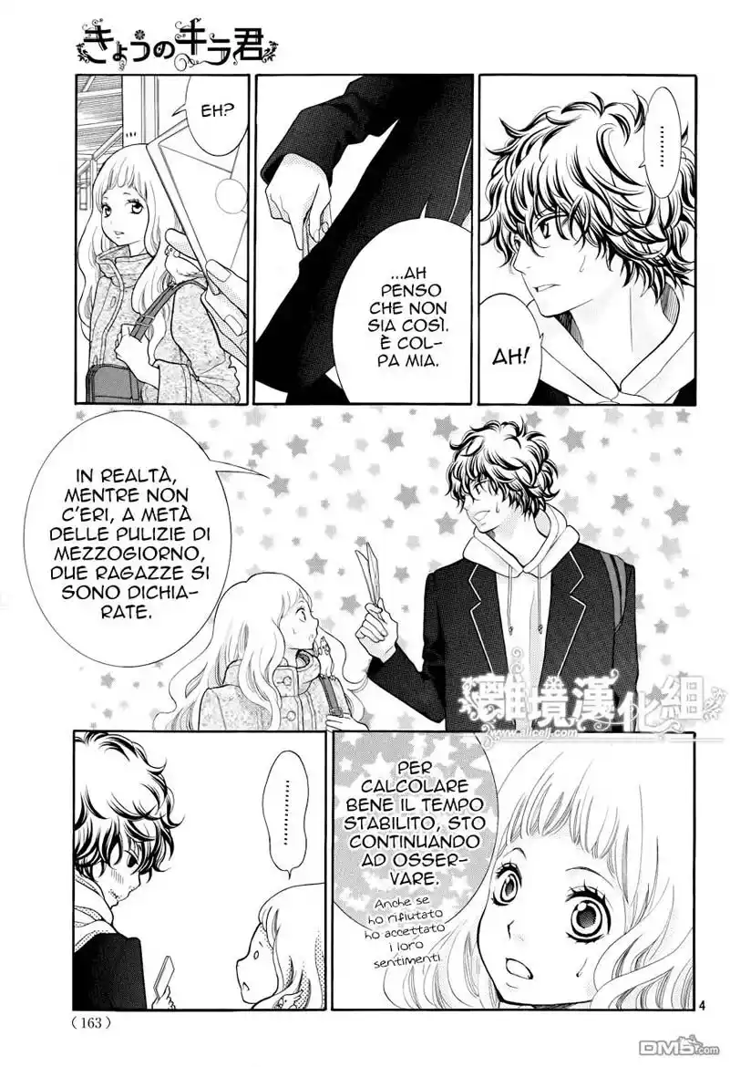 Kyou no Kira-kun Capitolo 17 page 6