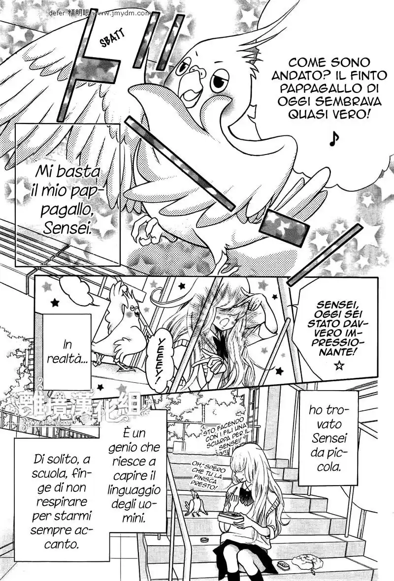 Kyou no Kira-kun Capitolo 01 page 11