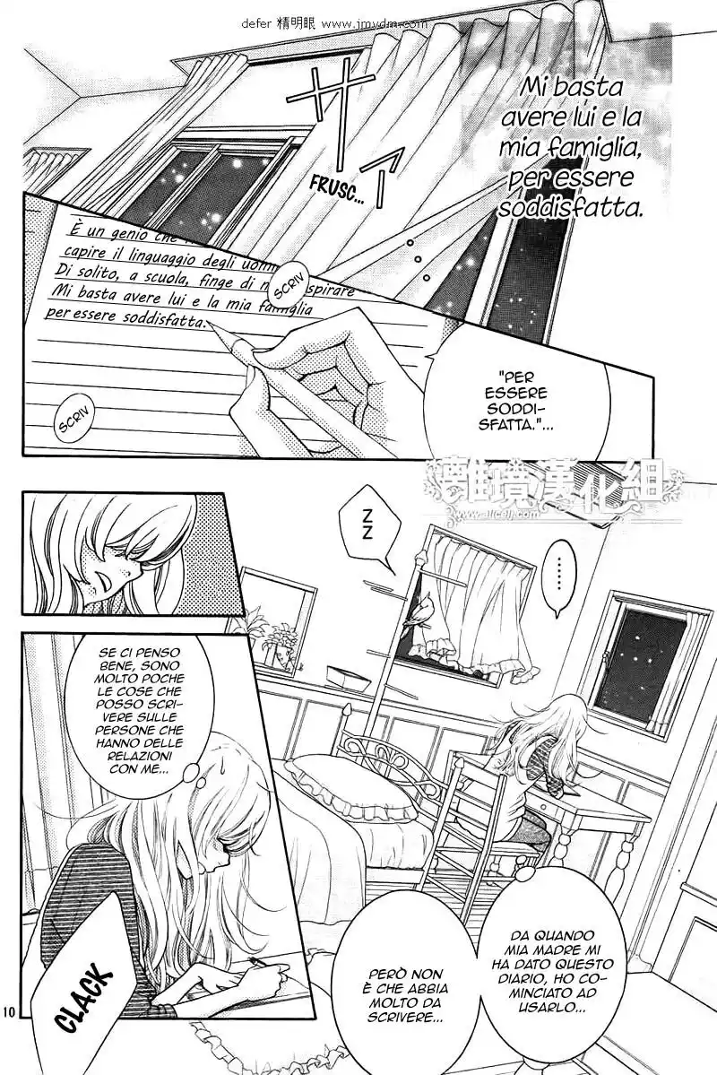 Kyou no Kira-kun Capitolo 01 page 12