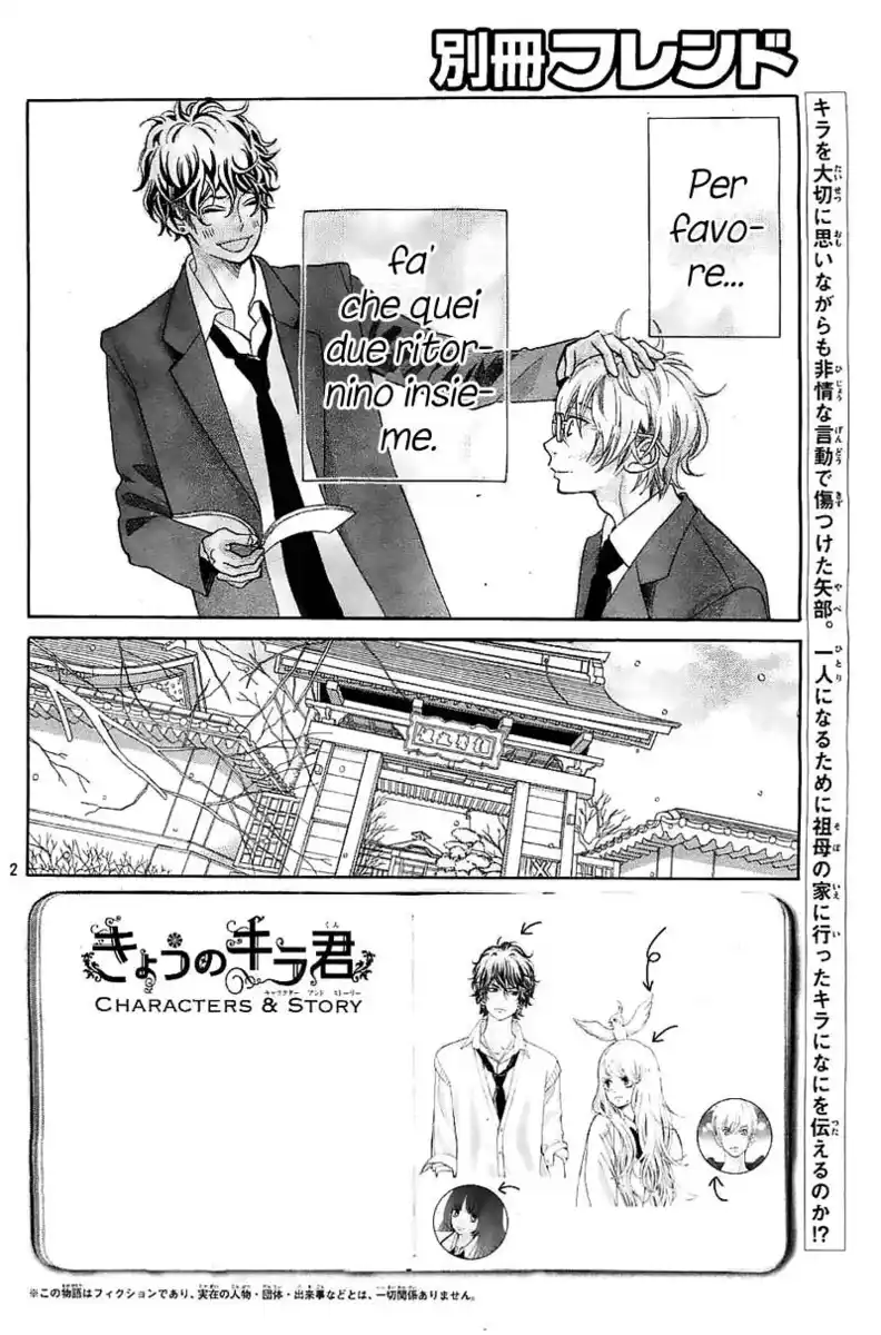 Kyou no Kira-kun Capitolo 23 page 4