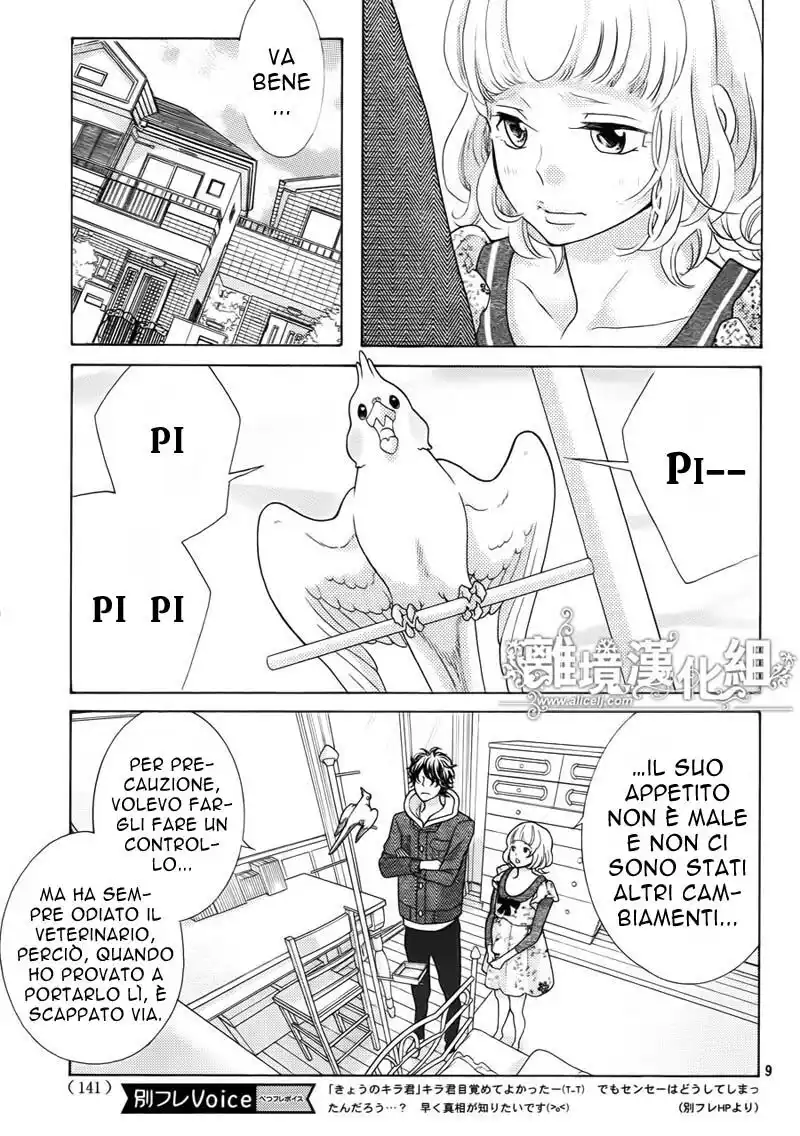 Kyou no Kira-kun Capitolo 33 page 11