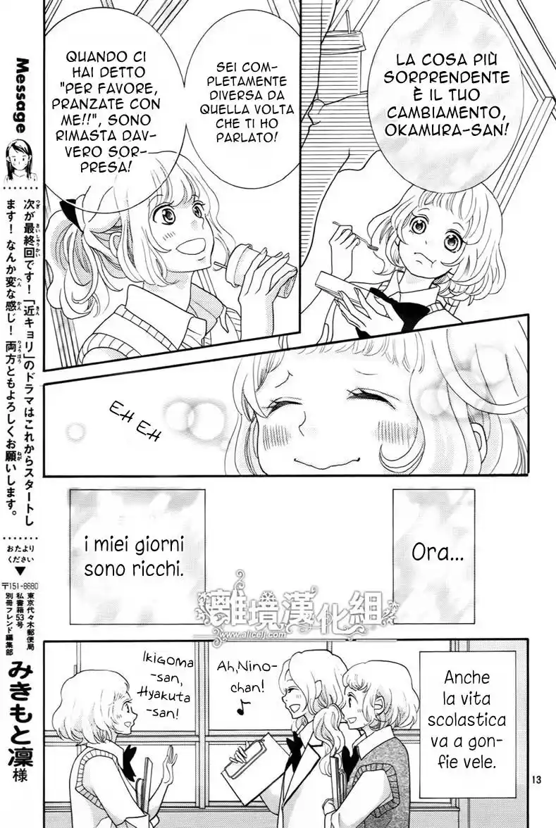 Kyou no Kira-kun Capitolo 33 page 15