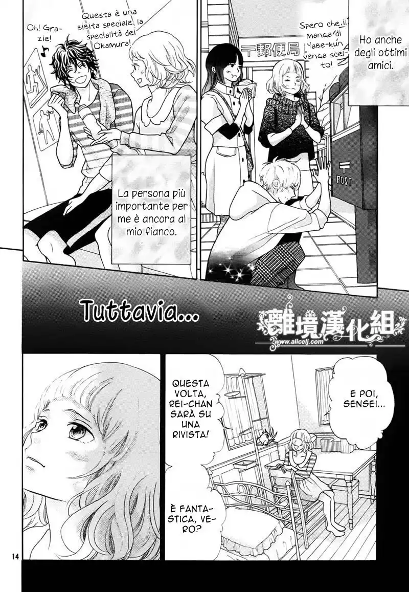 Kyou no Kira-kun Capitolo 33 page 16