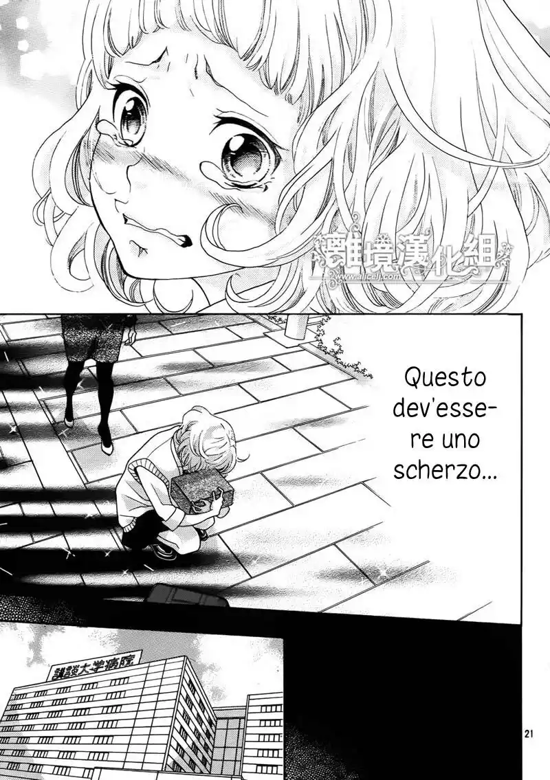 Kyou no Kira-kun Capitolo 33 page 23