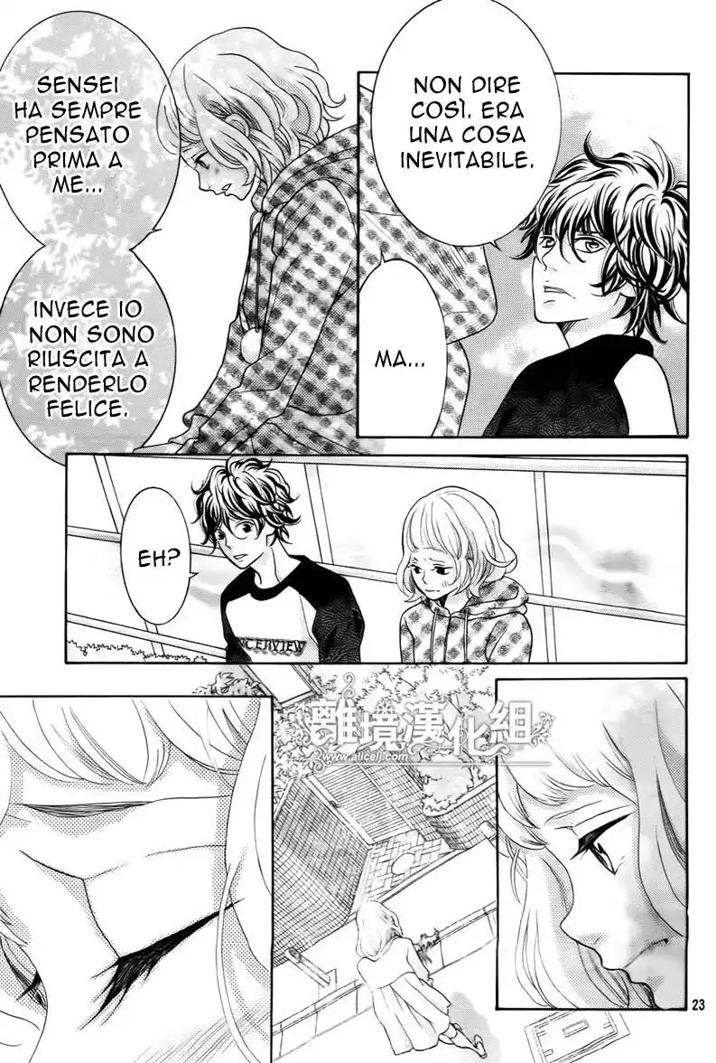 Kyou no Kira-kun Capitolo 33 page 25