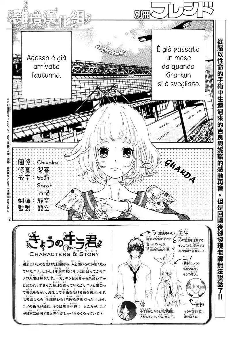 Kyou no Kira-kun Capitolo 33 page 4