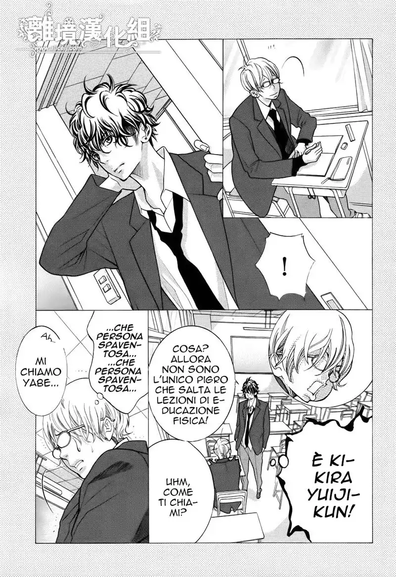 Kyou no Kira-kun Capitolo 19 page 5