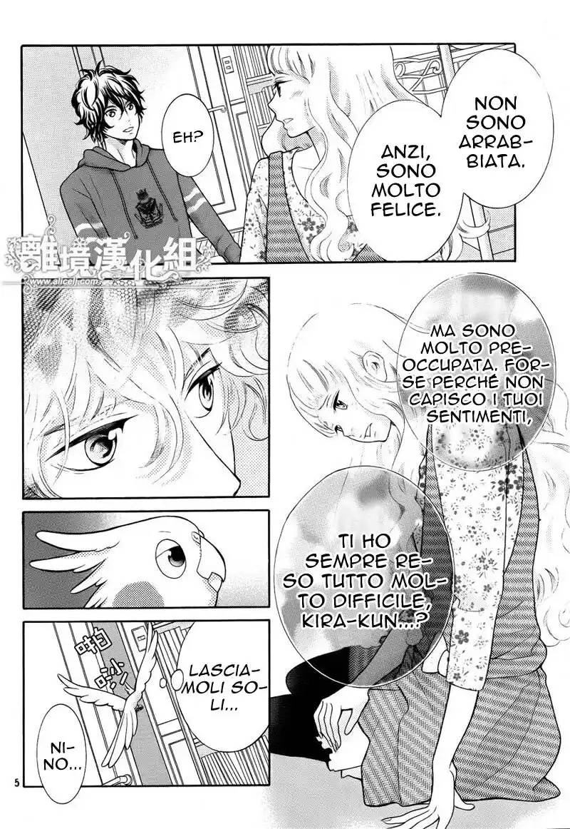 Kyou no Kira-kun Capitolo 24 page 7