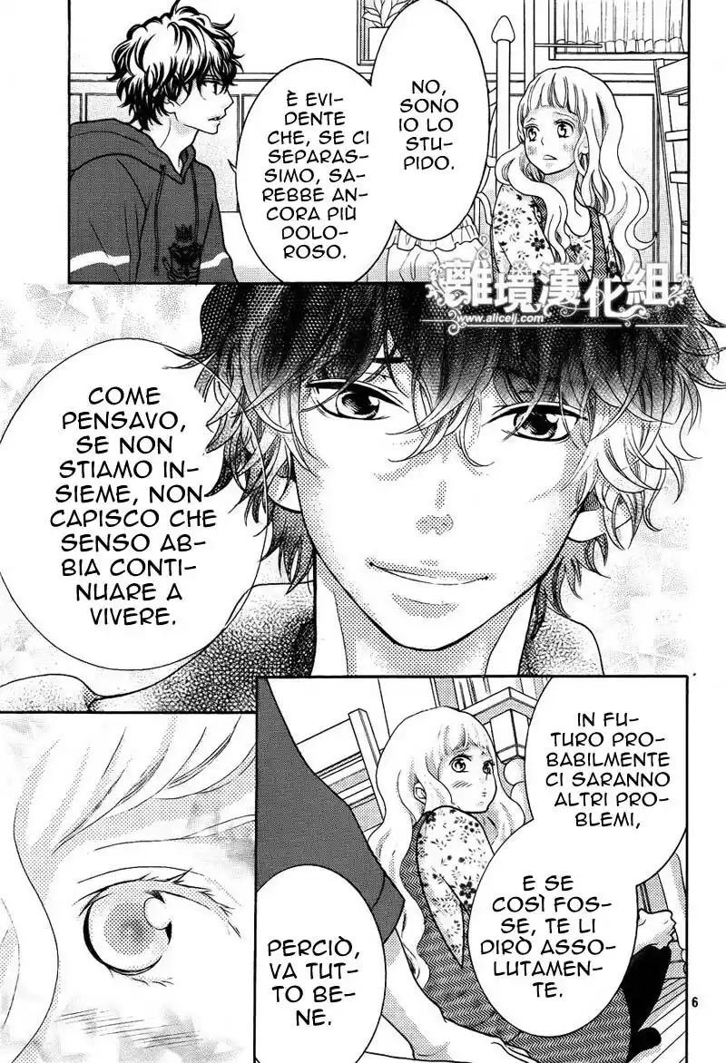 Kyou no Kira-kun Capitolo 24 page 8